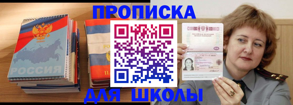 регистрация в Куйбышеве