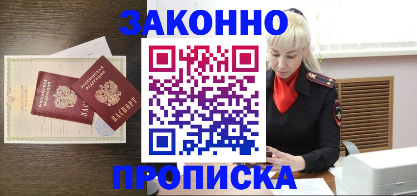 регистрация для дет. сада в Куйбышеве