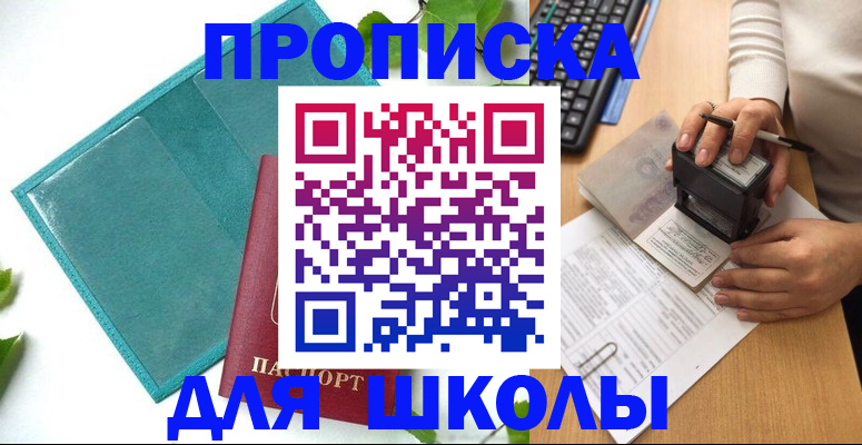 форма 3 в Куйбышеве