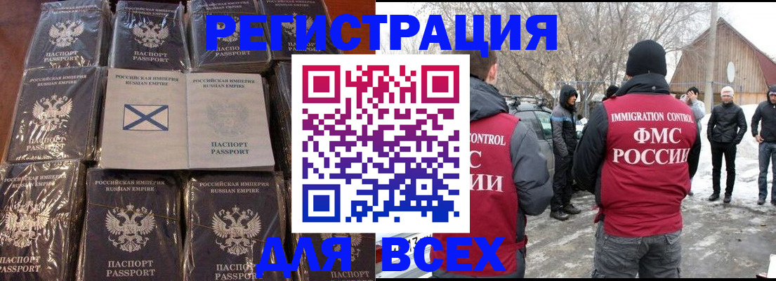 временная регистрация гарантия в Куйбышеве